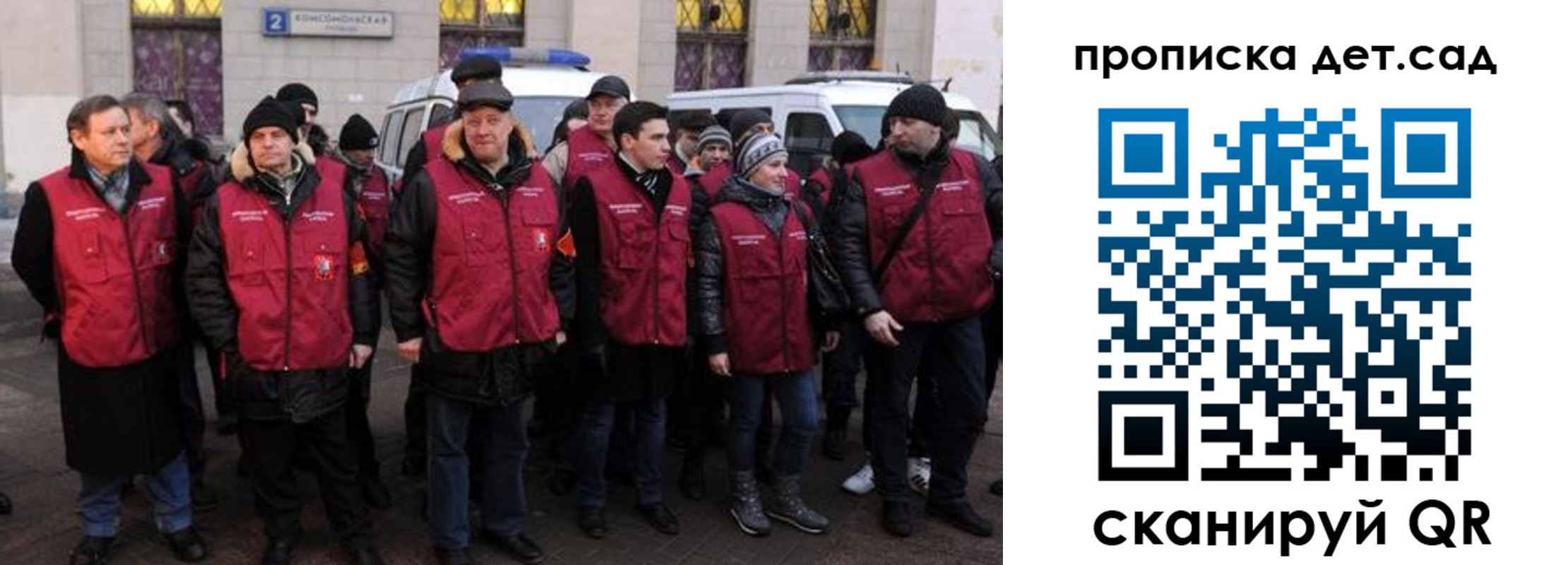 временная регистрация надежно в Коряжме