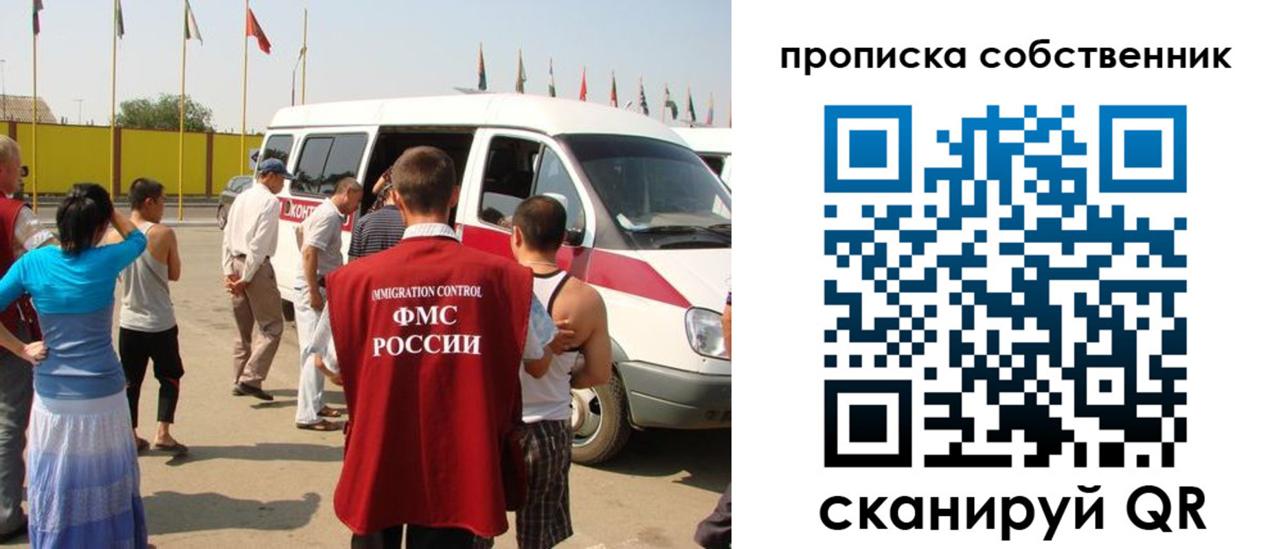 купить прописку в Коряжме