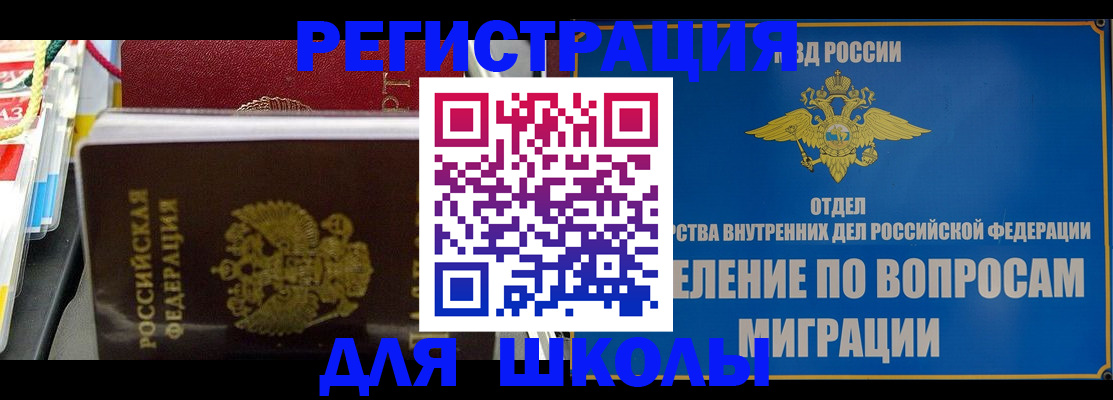 прописка от собственника в Коряжме