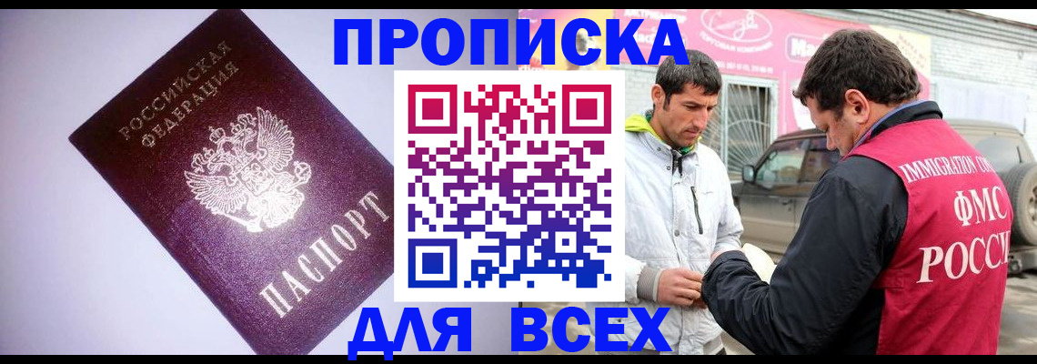 регистрация для школы в Коряжме