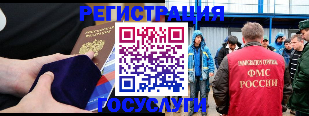 временная регистрация 2025 в Коряжме